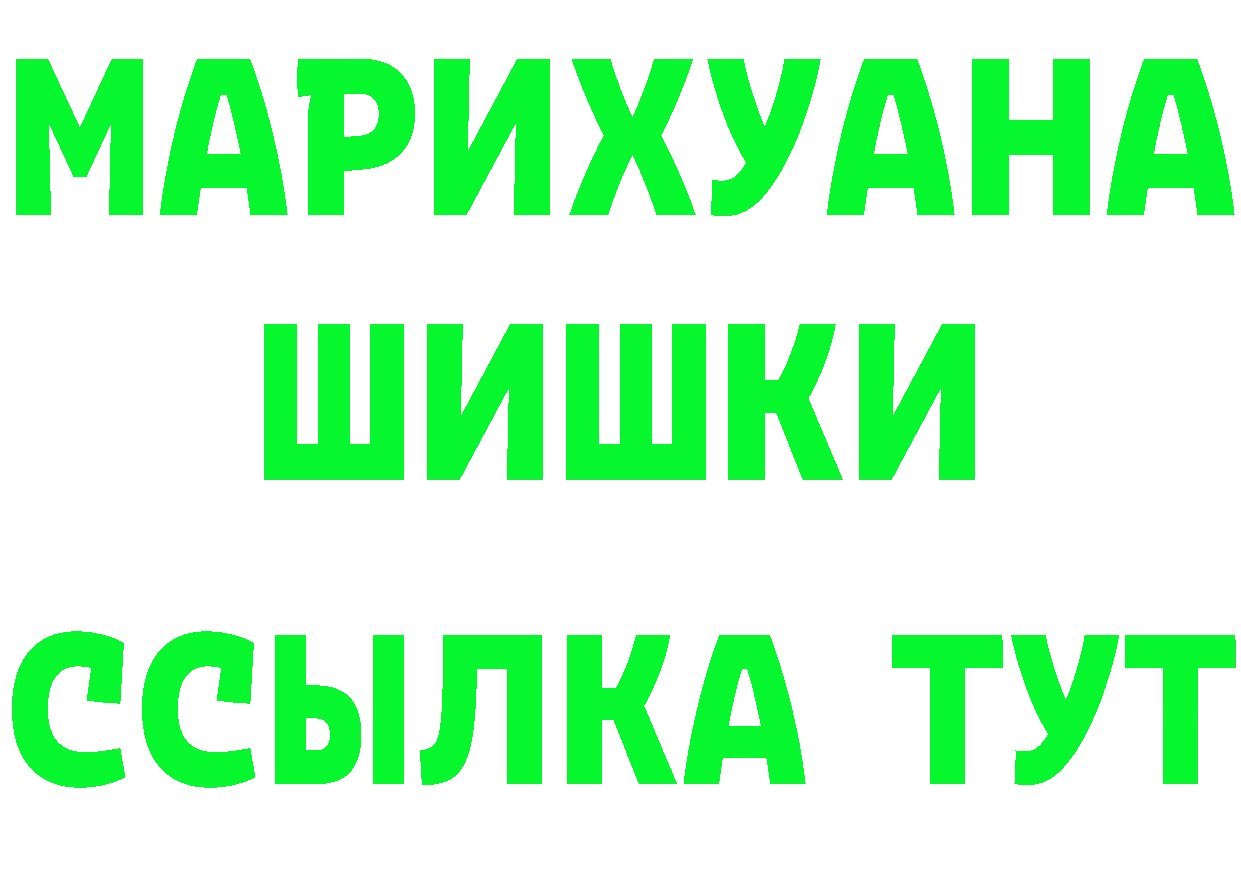 ТГК вейп с тгк зеркало это MEGA Вилючинск