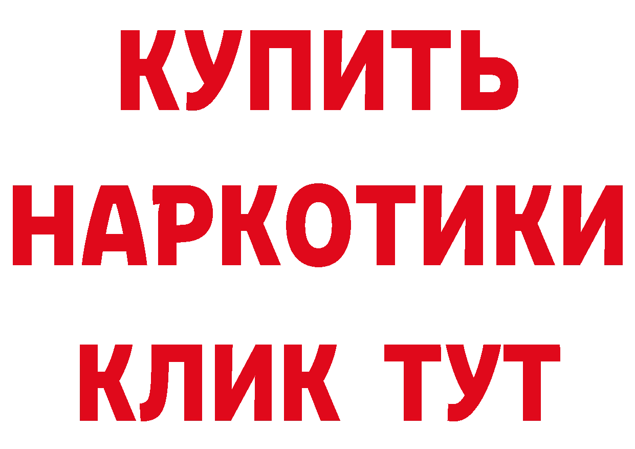 АМФЕТАМИН VHQ ССЫЛКА площадка hydra Вилючинск